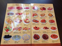 菜单-澳门木偶葡国餐厅(珠海店)