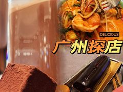 -Ninethirty by Awfully Chocolate(天环广场店)