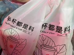 -书亦烧仙草(武侯五大花园店)