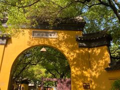 -西园戒幢律寺