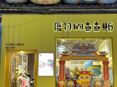 -沙坡尾艺术西区