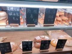 -面包与我Bread Or Me(长城汇店)