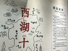 -猫的天空之城概念书店(杭州南宋御街店)