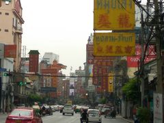 -唐人街(耀华力路)