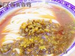 -盛兴面馆(真儒大厦店)