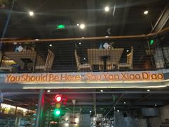 包房-蜀宴小调·精致家常菜(科华店)
