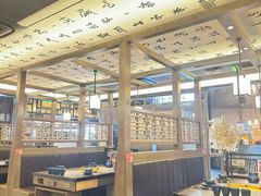 -湊湊火锅·茶憩(打浦桥日月光店)