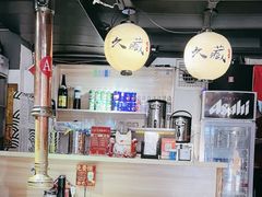 -久藏·横膈膜烧肉·酒场(江汉路店)