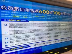 -凯德广场(金牛店)