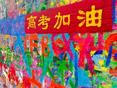 -黄桷坪涂鸦艺术街