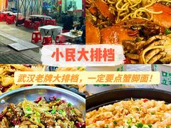 -蛙老爹·蜀香美蛙鱼头(王家湾店)