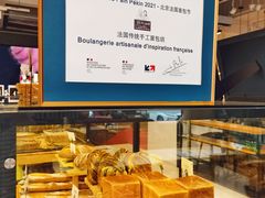 -熊叔熊婶面包房(团结湖店)