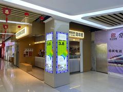 -闻道万巷咖啡馆(南大街地铁站店)