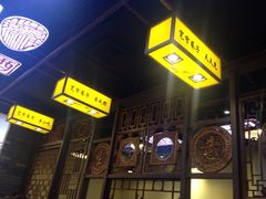 -宽窄巷子冒菜(中华广场店)
