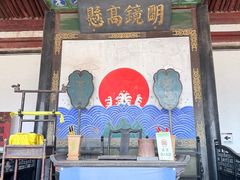 -平遥县衙
