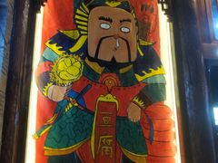 门面-品腐记·豆腐王朝(老门东总店)