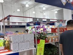 -山姆会员商店(邻瑞广场店)