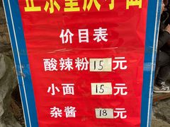 -重庆云阳龙缸景区