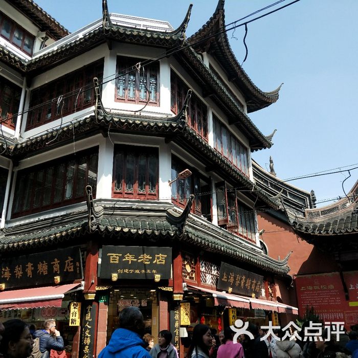 豫园百货天裕楼