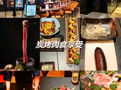 -無二炙坊·和牛烧肉(大钟寺1733店)