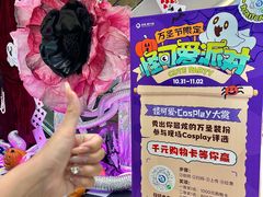-友谊阳光城(金贸街道店)