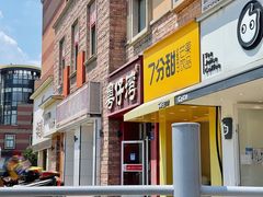 -粤仔湾砂锅粥(金太湖店)