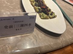 -绣园·茶食宴(湘绣博物馆店)