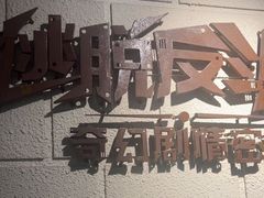 -逃脱反斗城沉浸剧情密室(北京路店)