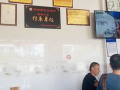 -周记翘脚牛肉