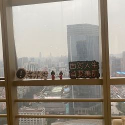 -JNK皮肤管理中心