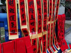 -天河体育中心
