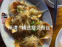 -好味道海鲜大排档·老字号(巽寮湾海鲜市场店)