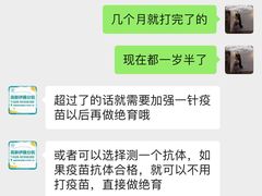 -谐和益家动物医院·免疫绝育·血液透析·宠保定点医院(高新伊藤分院)