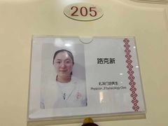 -济南艾玛体检中心