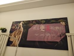 -涵颜维美spa会馆·圣莉斯歌会员服务中心