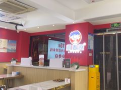 -沁麦源过桥米线(总店)