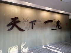 -南翔馒头店(豫园店)