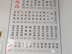 -老余杭面馆