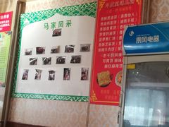-清真·马家火锅美食城(镇江北路店)