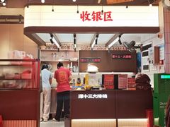 -谭十三大排档·18年老字号(船山路总店)