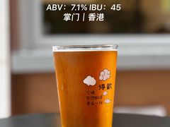 -得欢咖啡&精酿