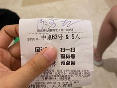 -海底捞火锅(翔龙天地广场店)