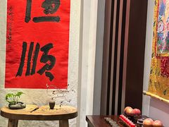 -成都皈徕栖精品酒店(四川大学九眼桥店)