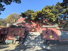 -妙峰山风景名胜区