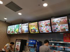 -真功夫(搜秀城店)