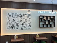 -黄氏壹品汇•水牛奶甜品(全国总店)