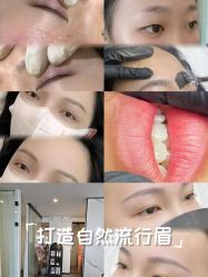 -张小野·专业半永久纹眉