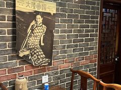 -老瑞福上海菜(人民广场店)