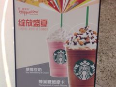 -星巴克臻选(成都宽窄巷子店)