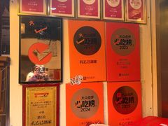 -孔乙己酒家(虹桥路店)